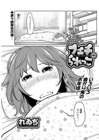 Action Pizazz Special 2015-09 [Digital]