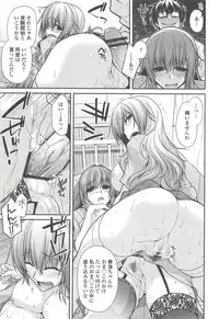 [Miyashiro Sousuke] Shiri chichi midara