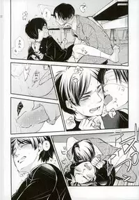 (Kyuushuu Hekigai Chousa Haku) [SHINGEKI666 (Kitazawa Seiko)] ReverseReverse (Shingeki no Kyojin)