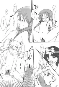 (C69) [Yakou Yousei (Various)] Lorelei (Submarine 707R)