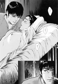 [Tomisawa Chinatsu, Hazuki Kaoru] My Pure Lady Vol.5