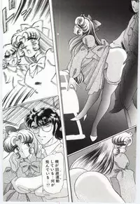 [Dirty Okamoto] Koi wo Hanashite