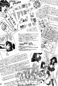 (C56) [Black Dog (Kuroinu Juu)] Echoes -Act 2- (Various) [English]