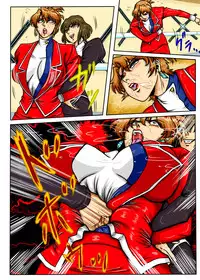 [Mudai Document (Kari (Marron)] Agent Alone ~Kodoku na Agent~ (Agent Aika)