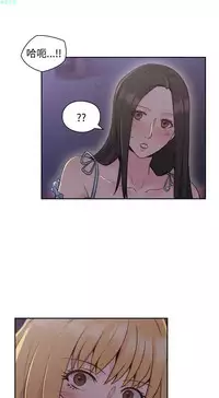 老师,好久不见【chinese】15-20