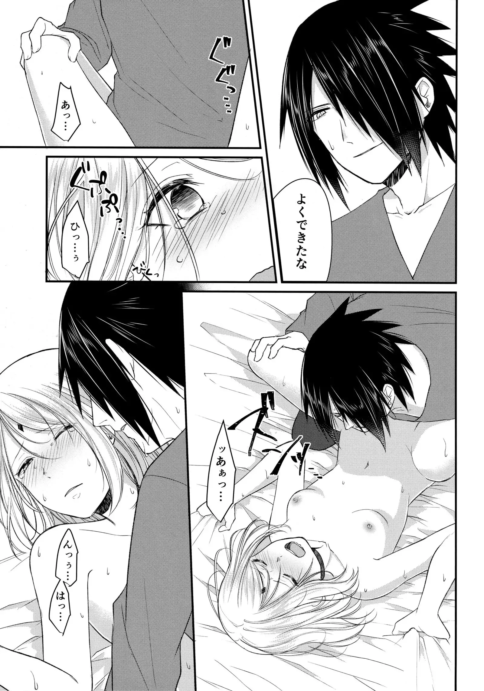 Kōkishin wa neko o korosu - Curiosity Killed the Cat