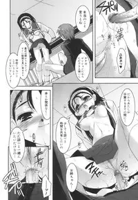 [Sorimura Youji] Colorful Princess