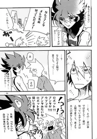 [dokumanikkusu] C.A.Y! (Casshern Sins)