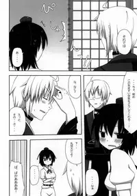 [7cm (Nase)] Shinbun Otome (Touhou Project) [Digital]