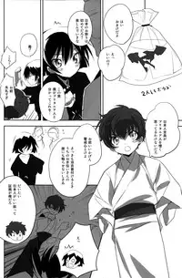 (C78) [Reflection (Panta)] Natsu Matsuri (Code Geass)