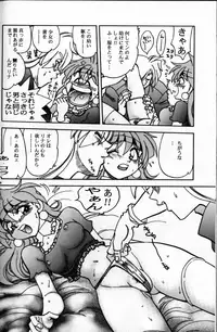 (C62) [Chuuka Mantou (Yagami Dai)] Mantou .22 (Slayers)