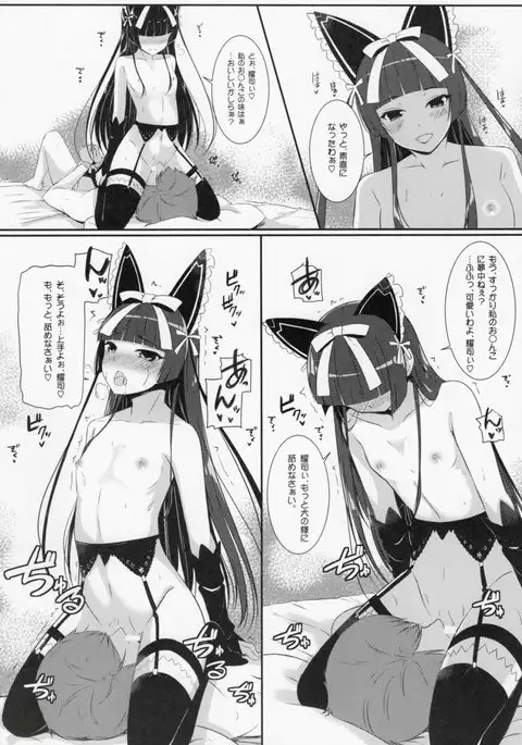 Konya wa Nigasanai wa yo