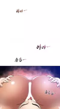 Perfect Half Ch.1-25 (English) (Ongoing)