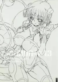 (CT13) [S-G.H. (Oona Mitsutoshi)] Suicida #13 (Kemeko Deluxe!) [English] [ac124]