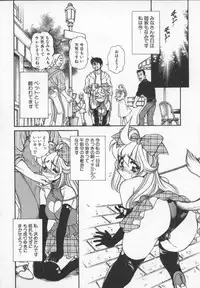 [Mercy Rabbit] Prisoner Idol