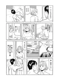 Action Pizazz 2016-10 [Digital]