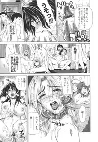 [Tokie Hirohito] Re-Start