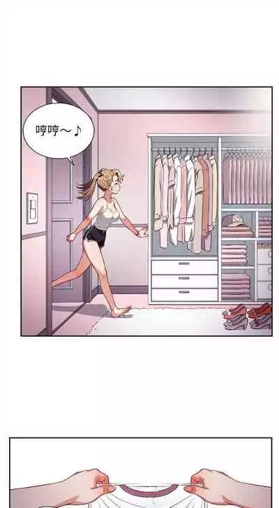 由莉的秘密1-44(中文)