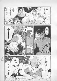 [Aizawa Sanae] Aishitai