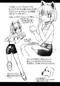 (C68) [MANITOU (Nakajima Rei)] KT (Xenosaga, ToHeart2)