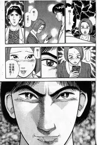 [Murao Mio]Red silk thread01[Chinese]