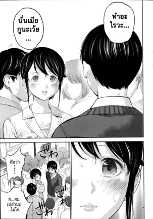 Netoraserare Vol.1-3