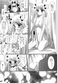 [Orange Chocolat (Kazuki Hiyori)] Shouko Eroi? (Sangokushi Taisen) [Digital]