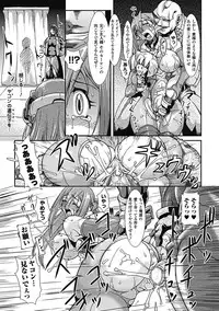 [TAKE] lUst prison Enka Juurin