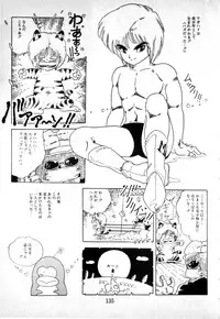 [Uchiyama Aki] O-Jump Shoujo