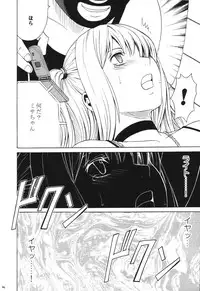 [Crimson Comics (Carmine)] Tsuki no Suna / Sand of the Moon (Death Note)