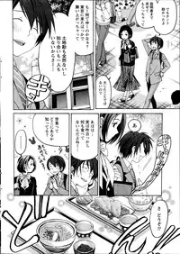 [Kobayashi Takumi] Crystal Days Ch.1-2