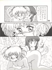 [Studio TAMO (Daikyojin)] Magical Ponponpon 7 (Various) [1990-10-19]