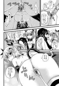 [Arsenal] Devil Cherry Pie