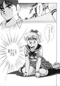 [Asai You] Okini Mesumama