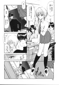 [Fujisaki Makoto] Jugonji Enmi no Shou