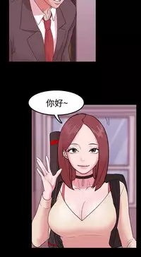 [Black October] Looser Ch.1~6 [Chinese]中文