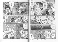 [Katase Shou] SOME TIME