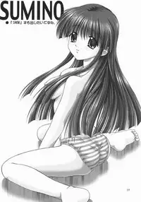 (C64) [Koubou Yumeori (Yumeori Amu)] Natsukoi -Karen- (Sister Princess)