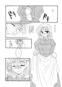 [BLUE SIGNALS (Minto)] etc Movie ver. (Howl's Moving Castle)