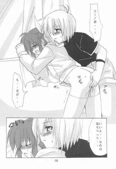 Mahou Shoujo wa Sainan nano