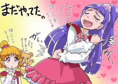 Bokootto BoteCure x Mara-sama no Yome