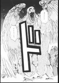 (C50) [Jiyuugaoka Shoutengai (Hiraki Naori)] Pretty Soldier SAILOR MOON the Minako III (Bishoujo Senshi Sailor Moon)