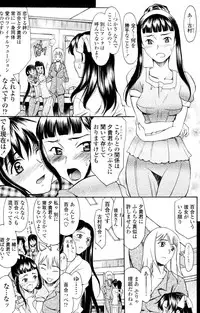 COMIC Tenma 2009-11