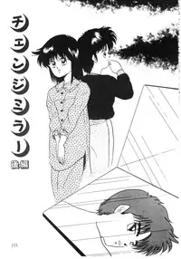 [Kazusa Shima] Magical Package