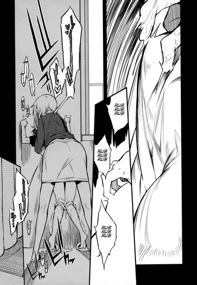 Soku Ochi Sensei Saimin Commentary | Teacher's Instant Loss Hypnosis Commentary