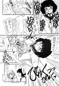 [Pucchin Purin Kikaku] Prick Up !