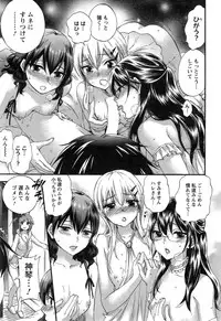 [Kuon Michiyoshi] Zettai ☆ Harem QUEENS Ch.1-4
