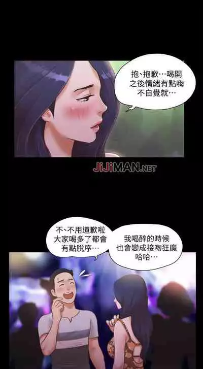 【周五连载】协议换爱(作者:遠德) 第1~88话