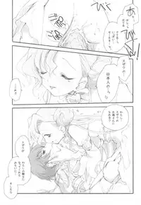 (C77) [Kyougetsutei (Miyashita Miki)] EX-girlfriends (Various)