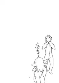 [Setouchi Pharm (Setouchi)] Monkue Nabe (Monster Girl Quest!) [Digital]